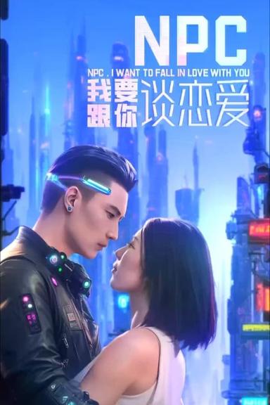 Постер сериала