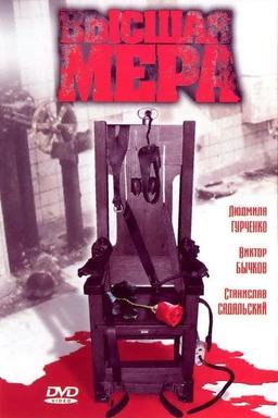 Постер сериала