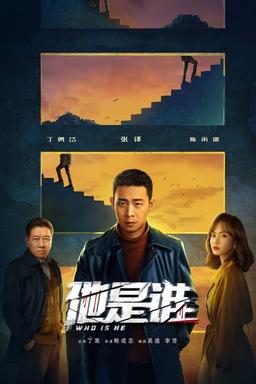 TV Show Poster