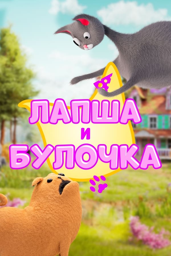 Постер сериала