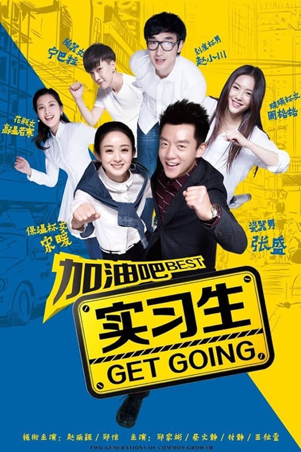 TV Show Poster