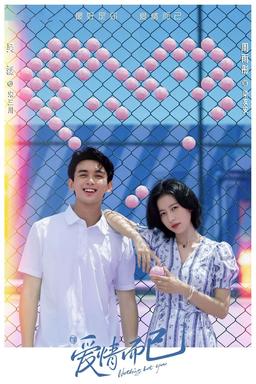 TV Show Poster