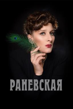 TV Show Poster