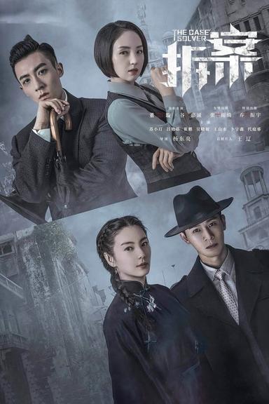 TV Show Poster