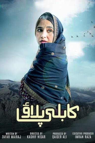 Постер сериала