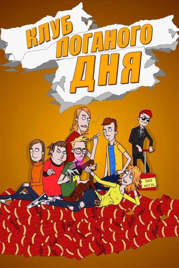 TV Show Poster