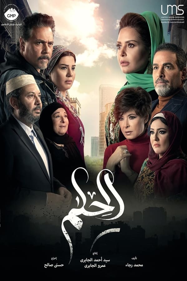 TV Show Poster