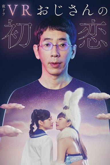 TV Show Poster