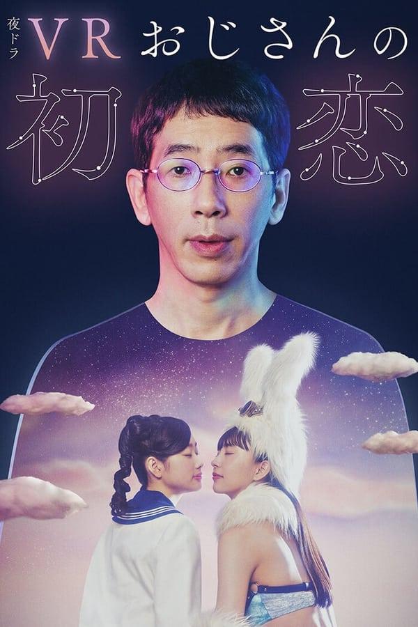 TV Show Poster