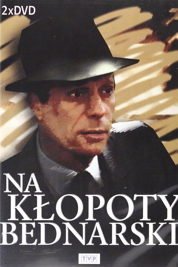 Постер сериала