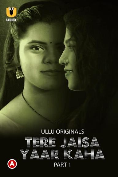 Постер сериала
