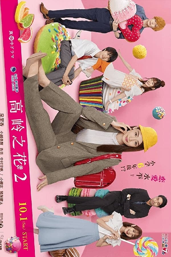 TV Show Poster