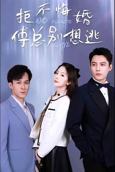 TV Show Poster