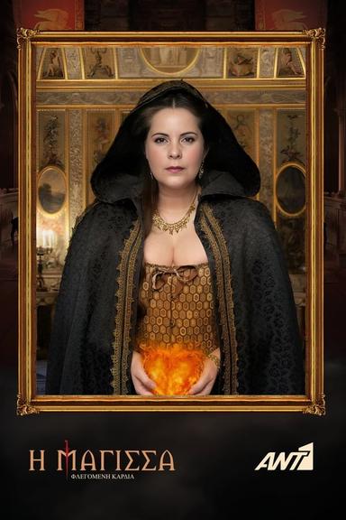 Постер сериала