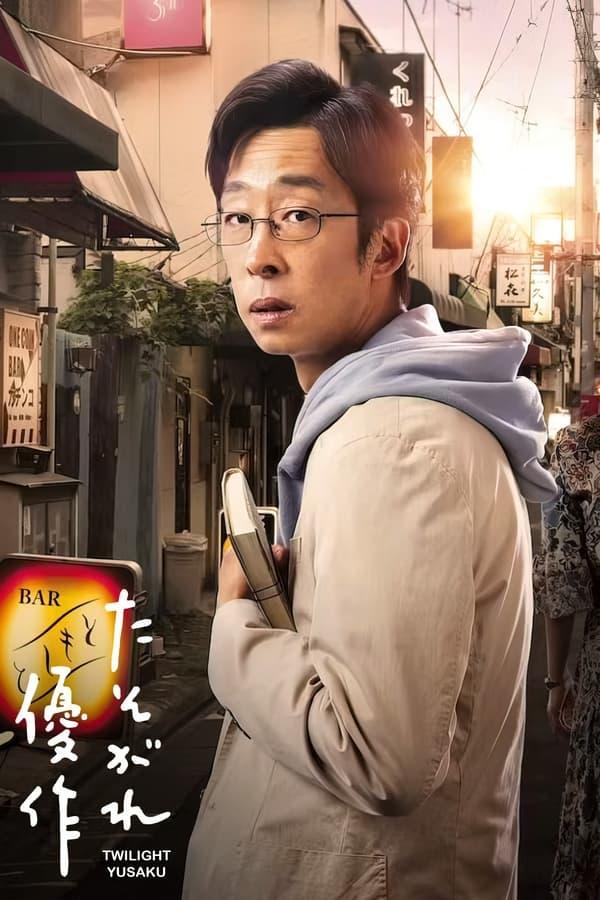 TV Show Poster