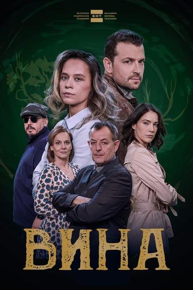 TV Show Poster