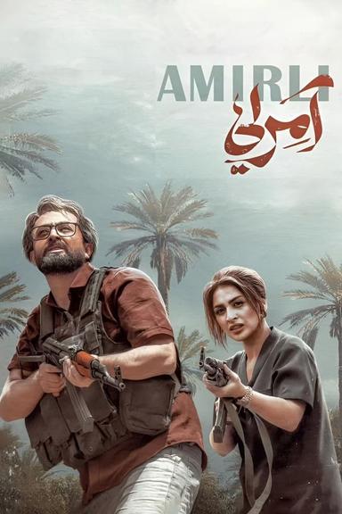 TV Show Poster