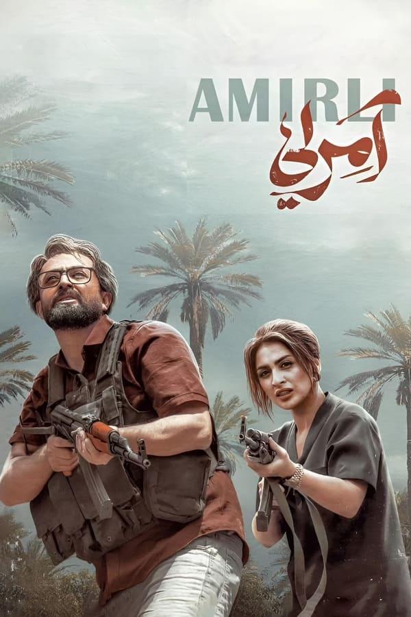 TV Show Poster