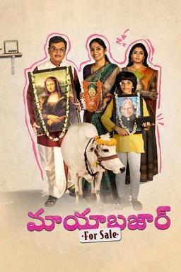 TV Show Poster