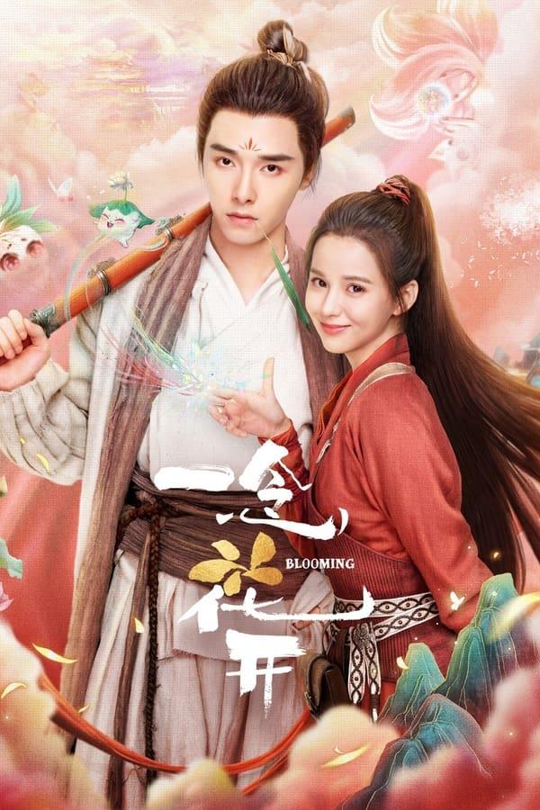 TV Show Poster