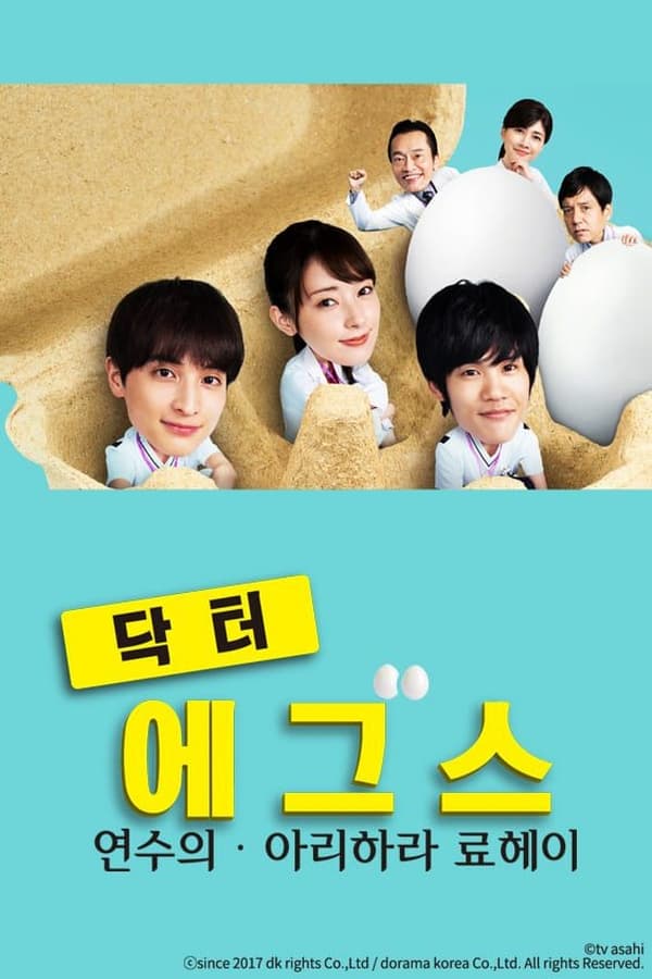 TV Show Poster