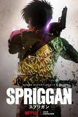 TV Show Poster
