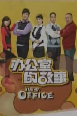 TV Show Poster