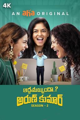 TV Show Poster