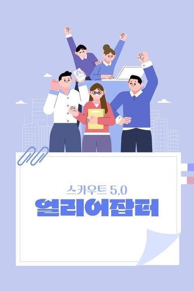 Постер сериала