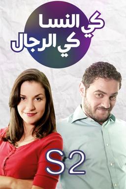 TV Show Poster