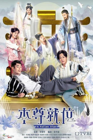 TV Show Poster
