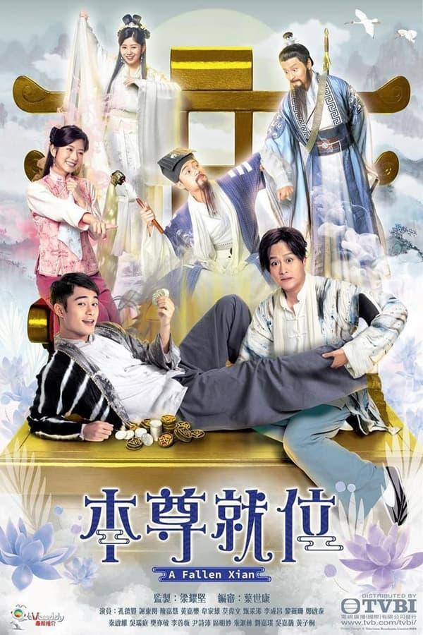 TV Show Poster
