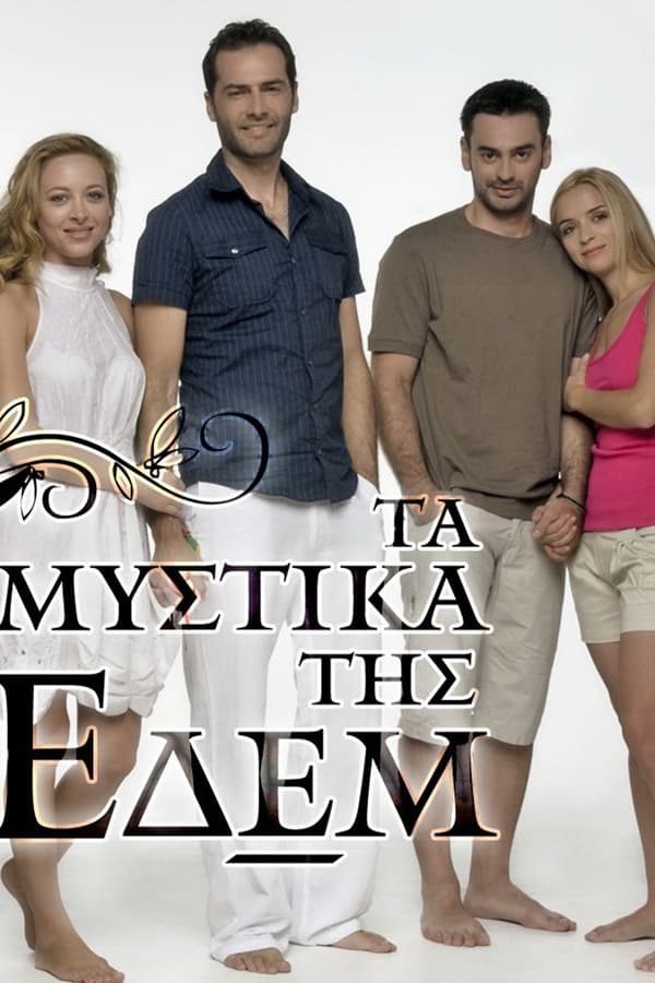 TV Show Poster