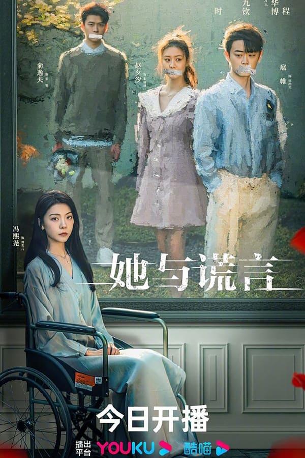TV Show Poster