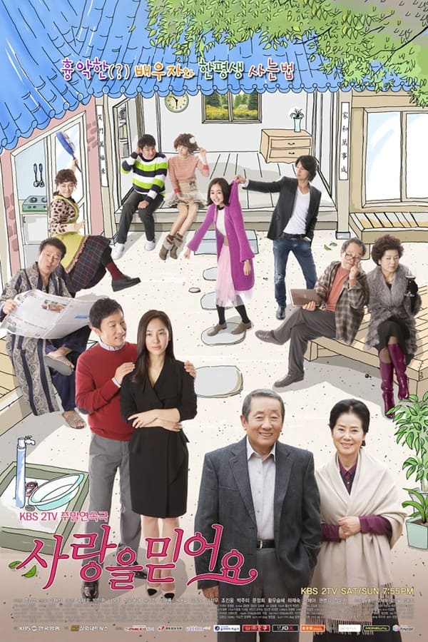 TV Show Poster