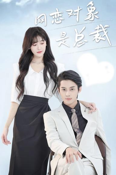 Постер сериала