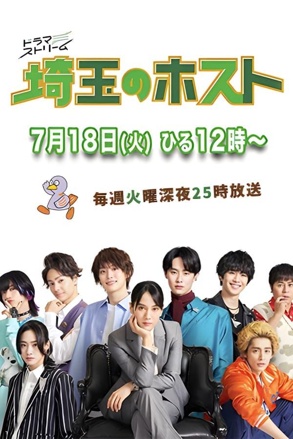 TV Show Poster
