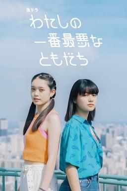 TV Show Poster