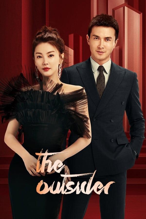 TV Show Poster