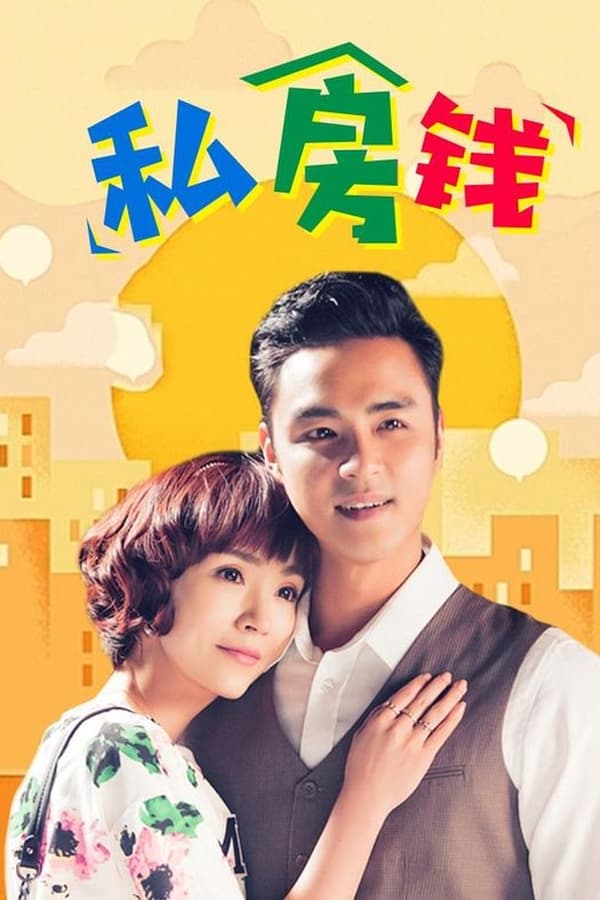 TV Show Poster