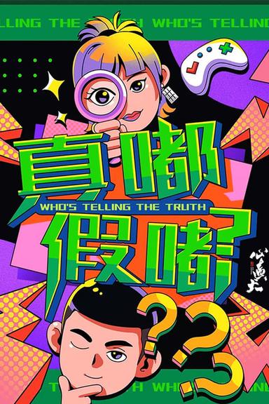 Постер сериала