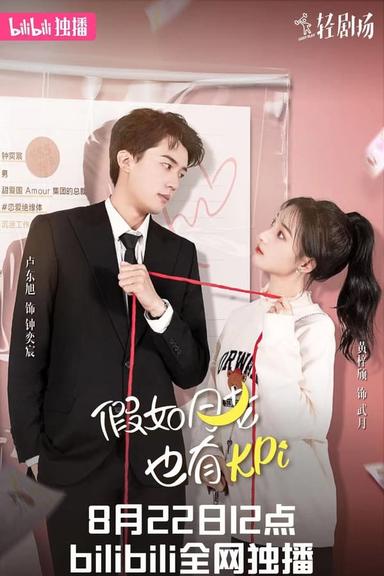 Постер сериала