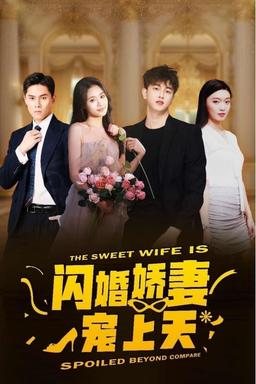 Постер сериала