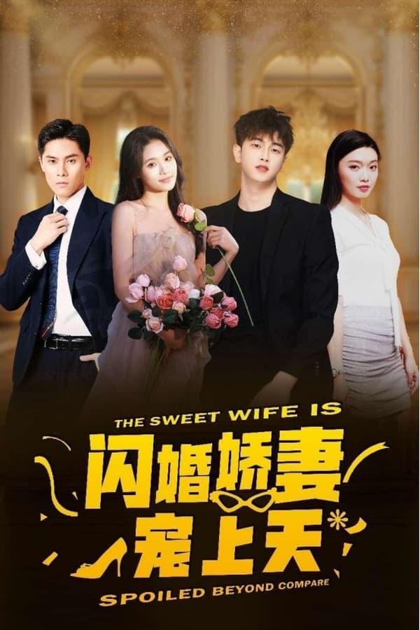 Постер сериала