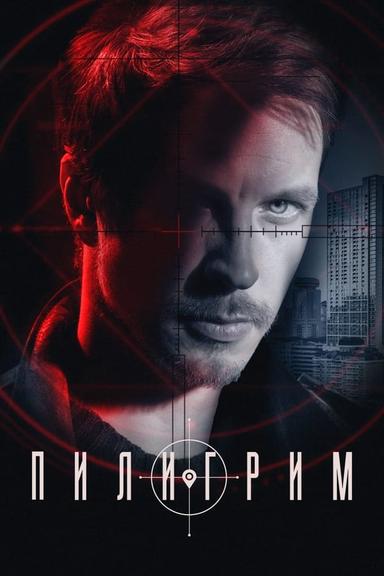 TV Show Poster
