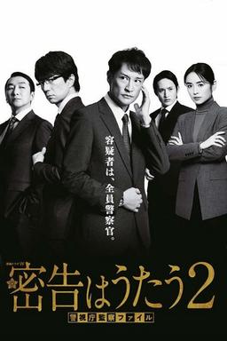 TV Show Poster