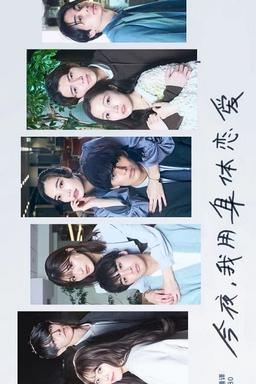 TV Show Poster
