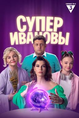 TV Show Poster