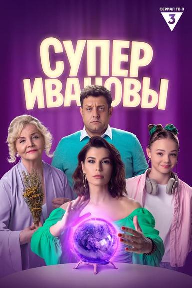 TV Show Poster