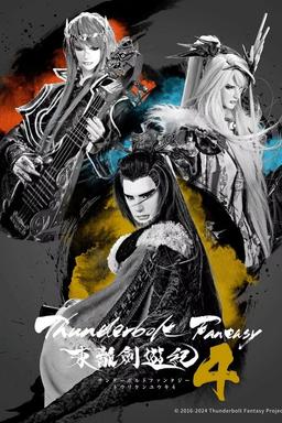Постер сериала